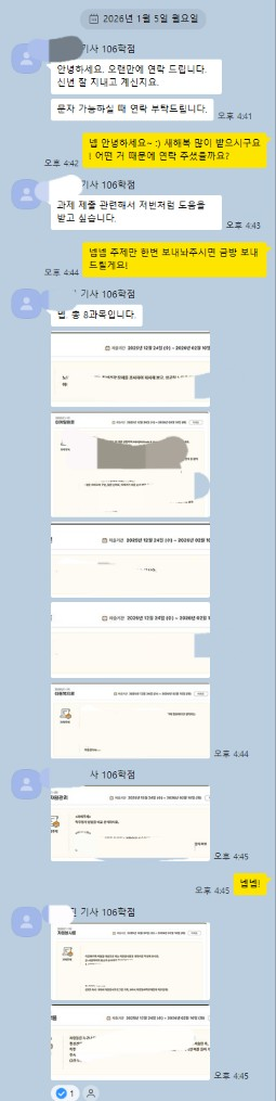 3f4c8cdb9398f7cdc9efbd1ef2a8d8b7_1790046348_6956.png 3f4c8cdb9398f7cdc9efbd1ef2a8d8b7_1790046348_6956.png