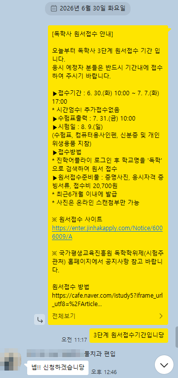 42ff5f4bcdd44ab647ad4996d57052aa_1790009447_9696.png 42ff5f4bcdd44ab647ad4996d57052aa_1790009447_9696.png